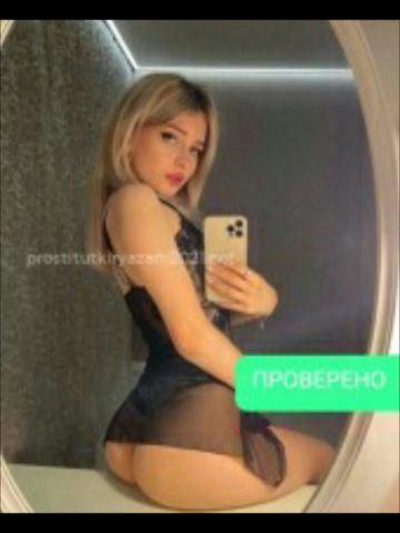 Проститутка Ульяна